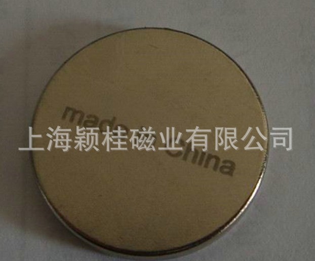強(qiáng)力磁鐵是怎么將其分開(kāi)的？